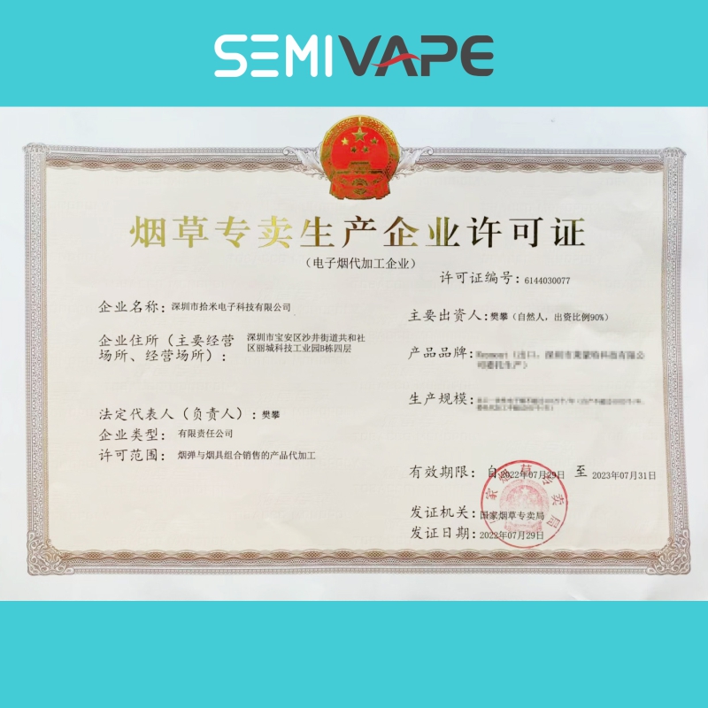 Công ty TNHH Côngnghệ điện tử Shenzhen Shimi đã có được giấy phép của doanhnghiệp sản xuất thuốc lá! !! !!